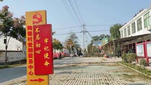 蕭縣西南的迷你小鎮,就在這里