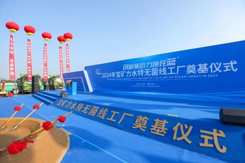 大戰(zhàn)一觸即發(fā),寶礦力水特也穩(wěn)不住了