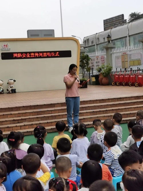 共筑網(wǎng)絡(luò)安全——龍巖二幼與泰達(dá)二幼網(wǎng)絡(luò)安全宣傳周啟動儀式