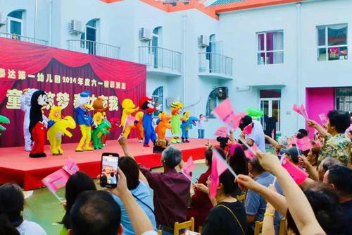 歡度六一 濱城泰達(dá)與快樂童行泰達(dá)二幼